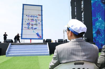 제16회 화성 뱃놀이 축제 2일차 개막식 0D0A2664_resize.jpg