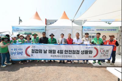 5월 안전점검의 날 캠페인 - 화성 뱃놀이 축제 현장 0D0A3852_resize.jpg