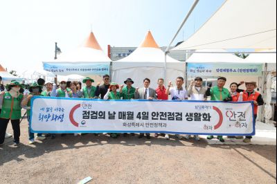 5월 안전점검의 날 캠페인 - 화성 뱃놀이 축제 현장 0D0A3863_resize.jpg