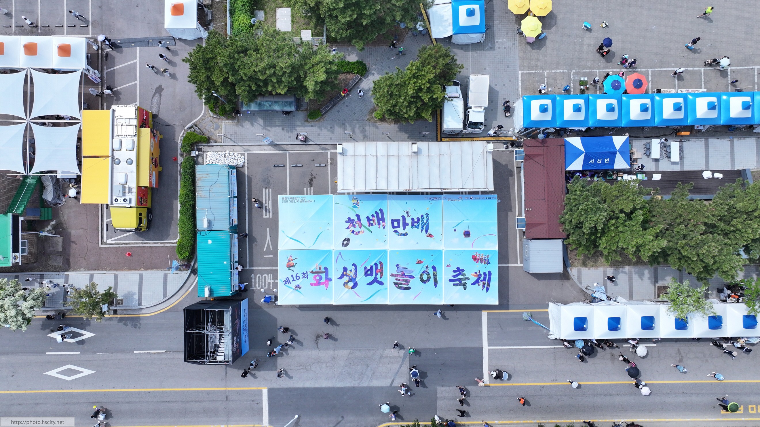 제16회 화성 뱃놀이 축제 4일차 항공사진촬영 