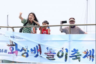 제16회 화성 뱃놀이 축제 2일차 현장 스케치 C1KS2912_resize.JPG