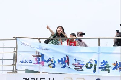 제16회 화성 뱃놀이 축제 2일차 현장 스케치 C1KS2914_resize.JPG