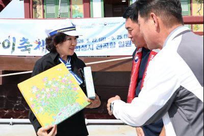 제16회 화성 뱃놀이 축제 4일차 조선통신사선 환송식 C1KS3508_resize.JPG