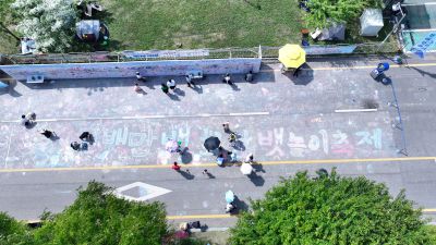 제16회 화성 뱃놀이 축제 3일차 항공사진촬영 DJI_20260523215553_0403_D_resize.JPG