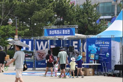 제16회 화성 뱃놀이 축제 4일차 현장 스케치 C1KS3376_resize.JPG