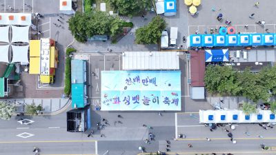 제16회 화성 뱃놀이 축제 4일차 항공사진촬영 DJI_20260524215634_0083_D_resize.JPG