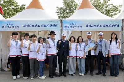 제16회 화성 뱃놀이 축제 1일차 현장 스케치 20260522 뱃놀이 축제 1일차_08_resize.jpg