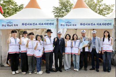제16회 화성 뱃놀이 축제 3일차 현장 스케치 20260524 뱃놀이 축제 3일차_20.jpg
