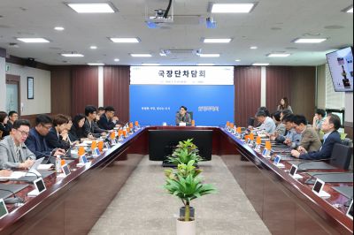 국장단 차담회 0D0A5310_resize.jpg