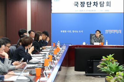 국장단 차담회 0D0A5524_resize.jpg