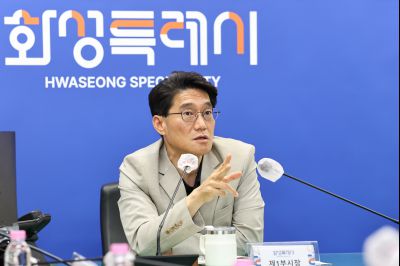 화성시 여름철 호우대비 중점관리시설 점검 영상회의 C1KS4458_resize.JPG