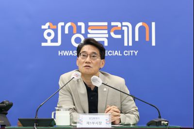화성시 여름철 호우대비 중점관리시설 점검 영상회의 C1KS4431_resize.JPG