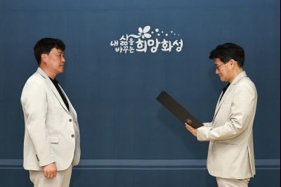5급 심사승진자 임용장 교부 C1KS4463_resize.JPG