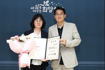 5급 심사승진자 임용장 교부 C1KS4485_resize.JPG