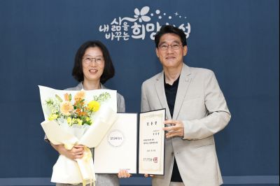5급 심사승진자 임용장 교부 C1KS4499_resize.JPG