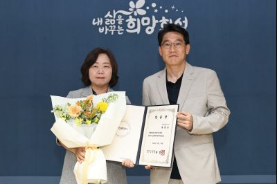 5급 심사승진자 임용장 교부 C1KS4521_resize.JPG