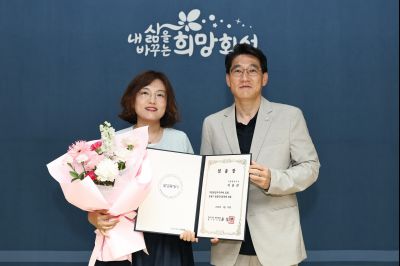 5급 심사승진자 임용장 교부 C1KS4526_resize.JPG