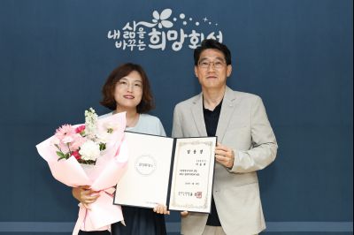 5급 심사승진자 임용장 교부 C1KS4527_resize.JPG