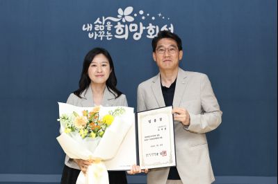 5급 심사승진자 임용장 교부 C1KS4540_resize.JPG
