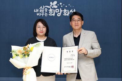 5급 심사승진자 임용장 교부 C1KS4558_resize.JPG