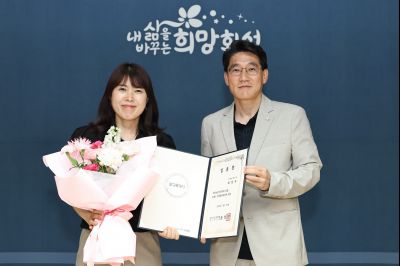 5급 심사승진자 임용장 교부 C1KS4569_resize.JPG