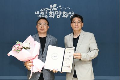 5급 심사승진자 임용장 교부 C1KS4587_resize.JPG