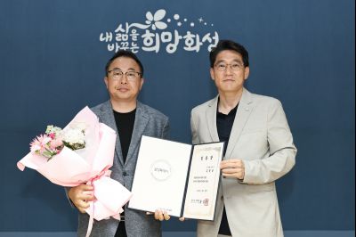 5급 심사승진자 임용장 교부 C1KS4589_resize.JPG