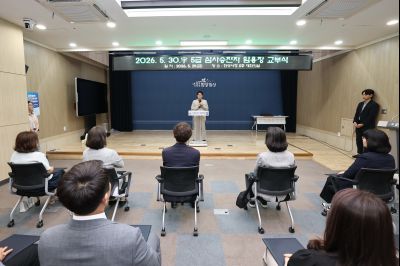 5급 심사승진자 임용장 교부 C1KS4618_resize.JPG