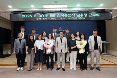 5급 심사승진자 임용장 교부 C1KS4633_resize.JPG