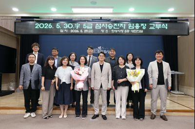 5급 심사승진자 임용장 교부 C1KS4636_resize.JPG