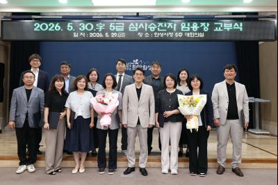 5급 심사승진자 임용장 교부 C1KS4641_resize.JPG