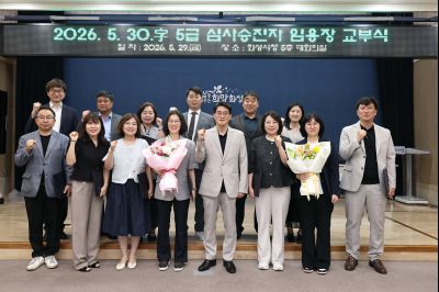 5급 심사승진자 임용장 교부 C1KS4645_resize.JPG