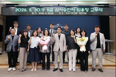 5급 심사승진자 임용장 교부 C1KS4647_resize.JPG