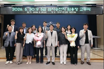 5급 심사승진자 임용장 교부 C1KS4649_resize.JPG