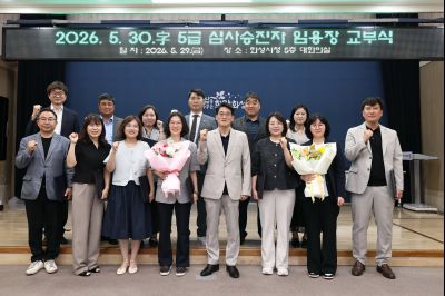 5급 심사승진자 임용장 교부 C1KS4653_resize.JPG