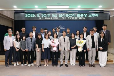 5급 심사승진자 임용장 교부 C1KS4661_resize.JPG