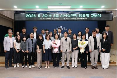 5급 심사승진자 임용장 교부 C1KS4662_resize.JPG