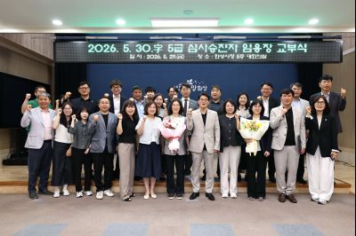 5급 심사승진자 임용장 교부 C1KS4672_resize.JPG