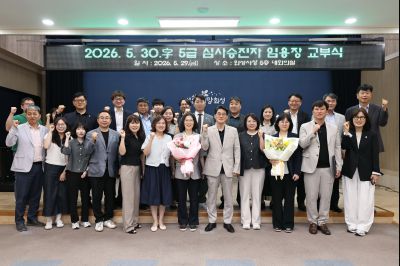 5급 심사승진자 임용장 교부 C1KS4677_resize.JPG