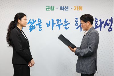 2026년6월1일자 신규공직자 임용장 교부 C1KS4730_resize.JPG