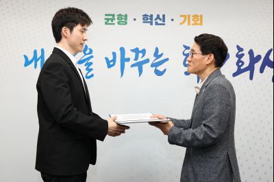 2026년6월1일자 신규공직자 임용장 교부 C1KS4743_resize.JPG