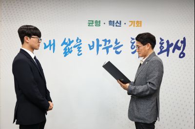2026년6월1일자 신규공직자 임용장 교부 C1KS4755_resize.JPG