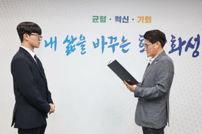 2026년6월1일자 신규공직자 임용장 교부 C1KS4756_resize.JPG