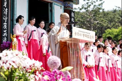 용주사 봉축법요식 20260524 용주사 봉축법요식_13_resize.jpg