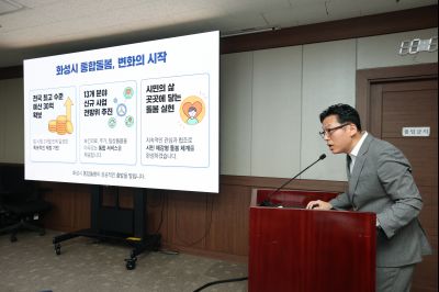 2026년 제1차 통합지원협의체 정기회의 0D0A6012_resize.jpg