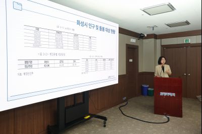 2026년 제1차 통합지원협의체 정기회의 0D0A6037_resize.jpg