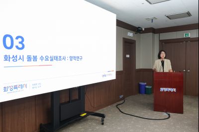 2026년 제1차 통합지원협의체 정기회의 0D0A6115_resize.jpg