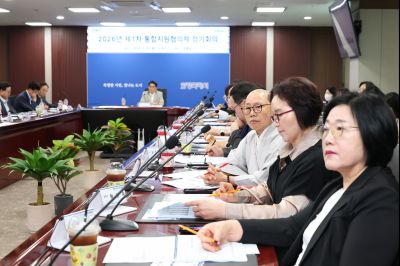 2026년 제1차 통합지원협의체 정기회의 0D0A6146_resize.jpg