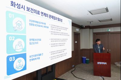 2026년 제1차 통합지원협의체 정기회의 0D0A6208_resize.jpg
