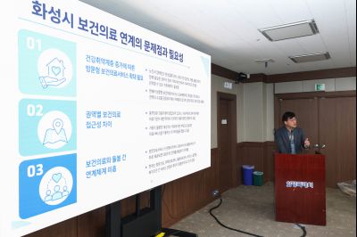 2026년 제1차 통합지원협의체 정기회의 0D0A6212_resize.jpg